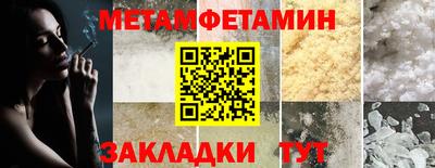 наркотики Донецк
