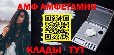 PSILOCYBIN Апшеронск