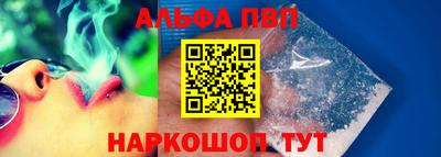 a pvp Кинель