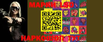 стафф Апрелевка