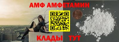 амфетамин Аргун