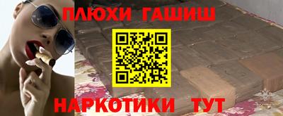 соль ск Донской