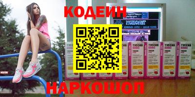 соль ск Донской