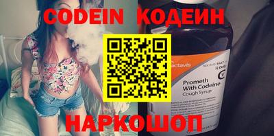 наркотики Донецк