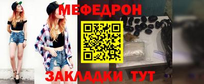 наркотики Донецк