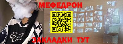 соль ск Донской