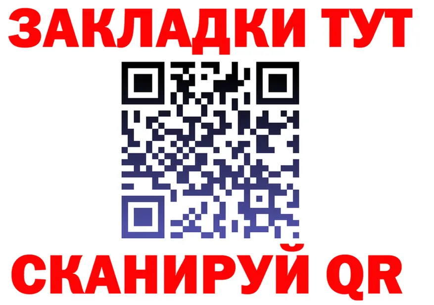Купить закладку  Telegram Нижневартовск