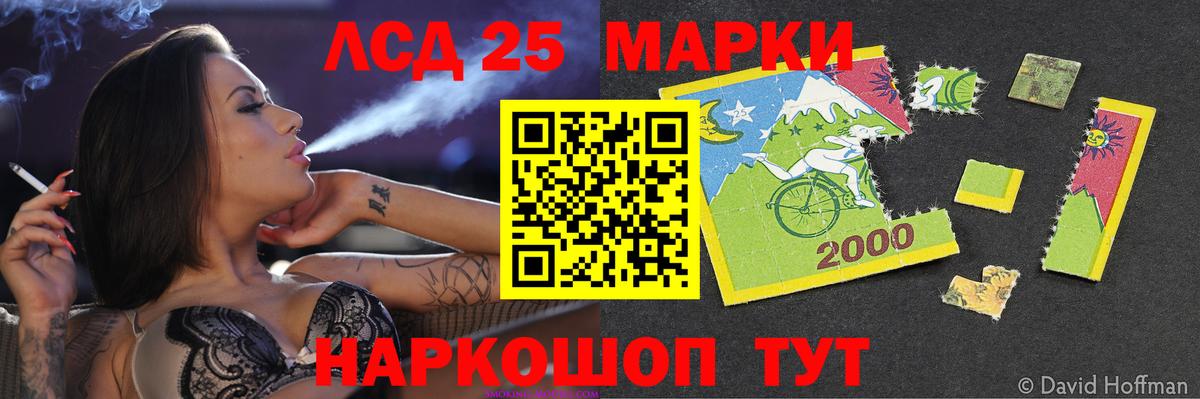 LSD-25 экстази кислота Нижневартовск
