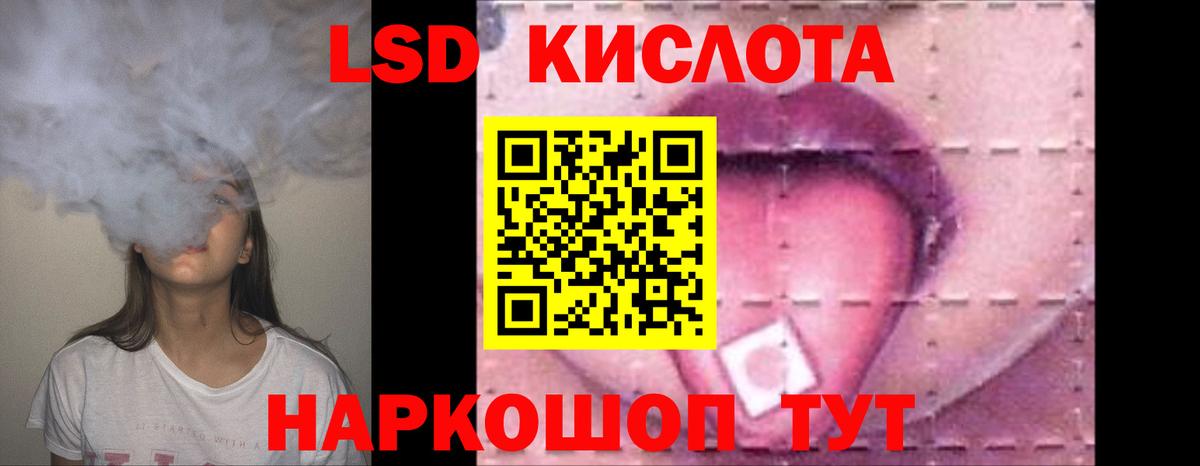LSD-25 экстази кислота  LSD-25 экстази  Лсд 25 экстази кислота  Нижневартовск  Вход с VPN 