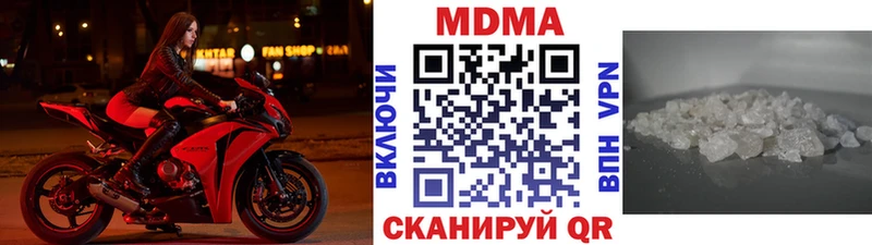 МДМА Molly  сайты даркнета наркотические препараты  Нижневартовск 