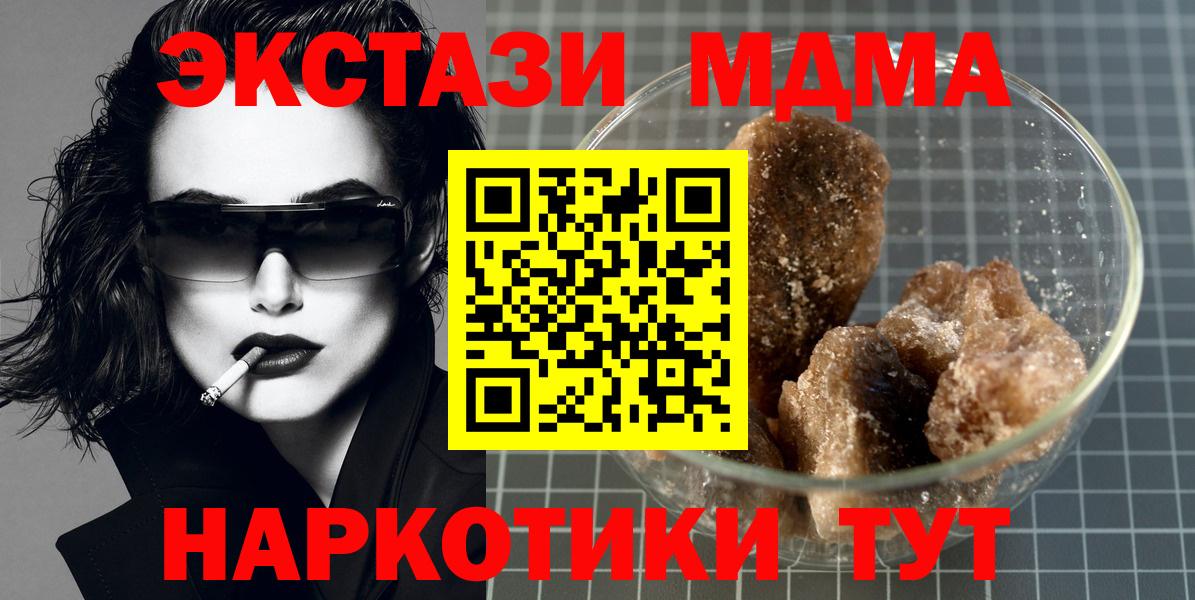 MDMA VHQ Нижневартовск