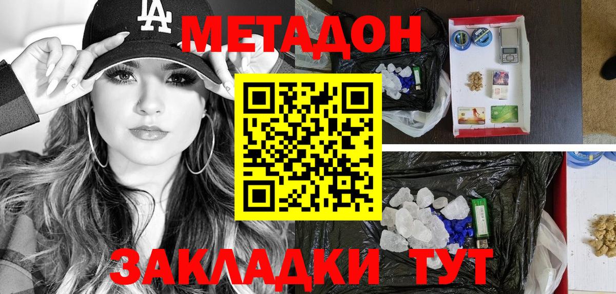 Гашиш Нижневартовск