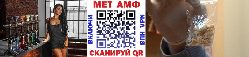 наркота Нижневартовск KRAKEN сайт Метамфетамин кристалл
