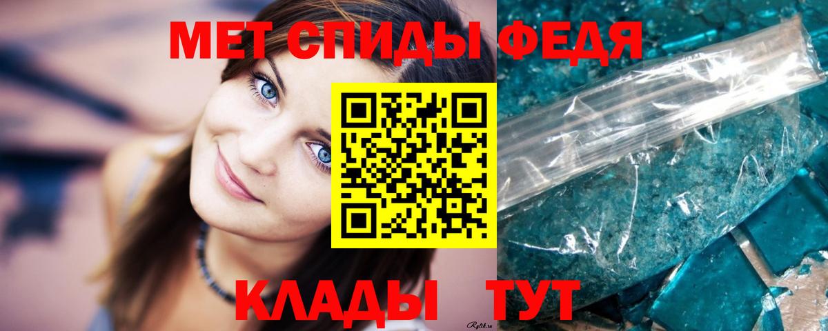 Метамфетамин витя Нижневартовск