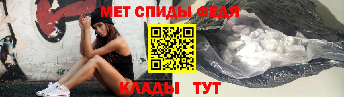 МЕТАМФЕТАМИН мет  Вход с VPN  МЕТАМФЕТАМИН мет  Нижневартовск 