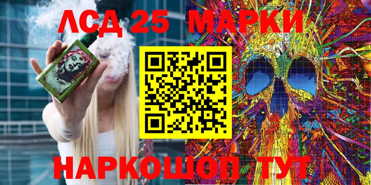 Марки N-bome  Нижневартовск  цены   Марки N-bome 1500мкг 