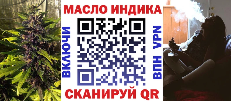 что такое наркотик hydra ссылка ТГК гашишное масло Нижневартовск