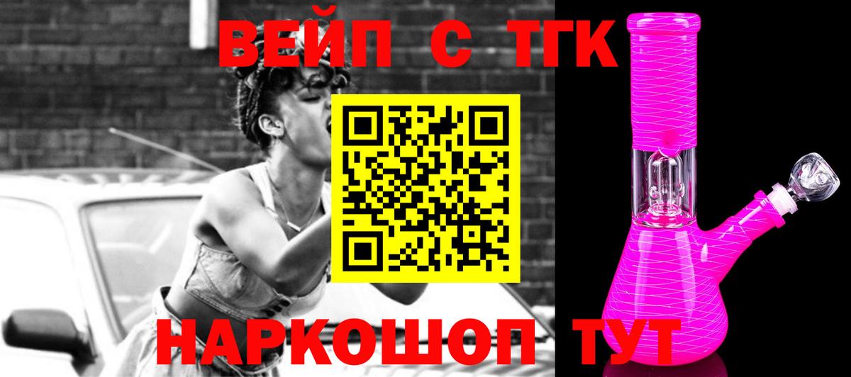 Дистиллят ТГК Wax  Нижневартовск  ТГК Wax 