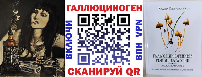 Псилоцибиновые грибы мухоморы  ссылка на мегу зеркало  Нижневартовск  купить  сайты 