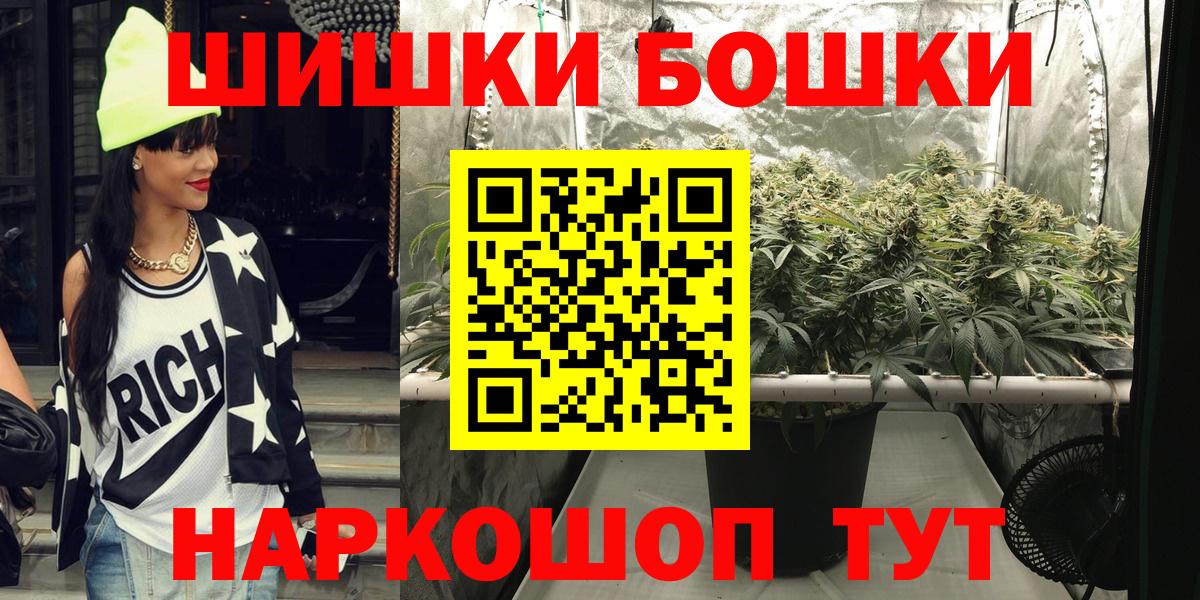 Каннабис Amnesia Нижневартовск