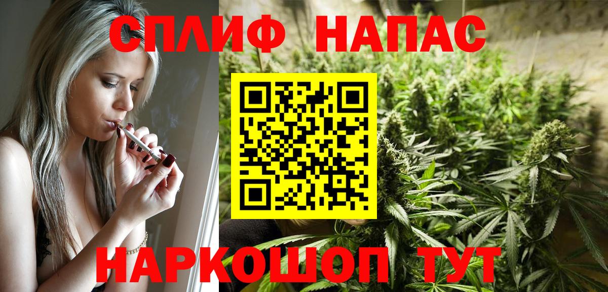 Канабис LSD WEED Нижневартовск