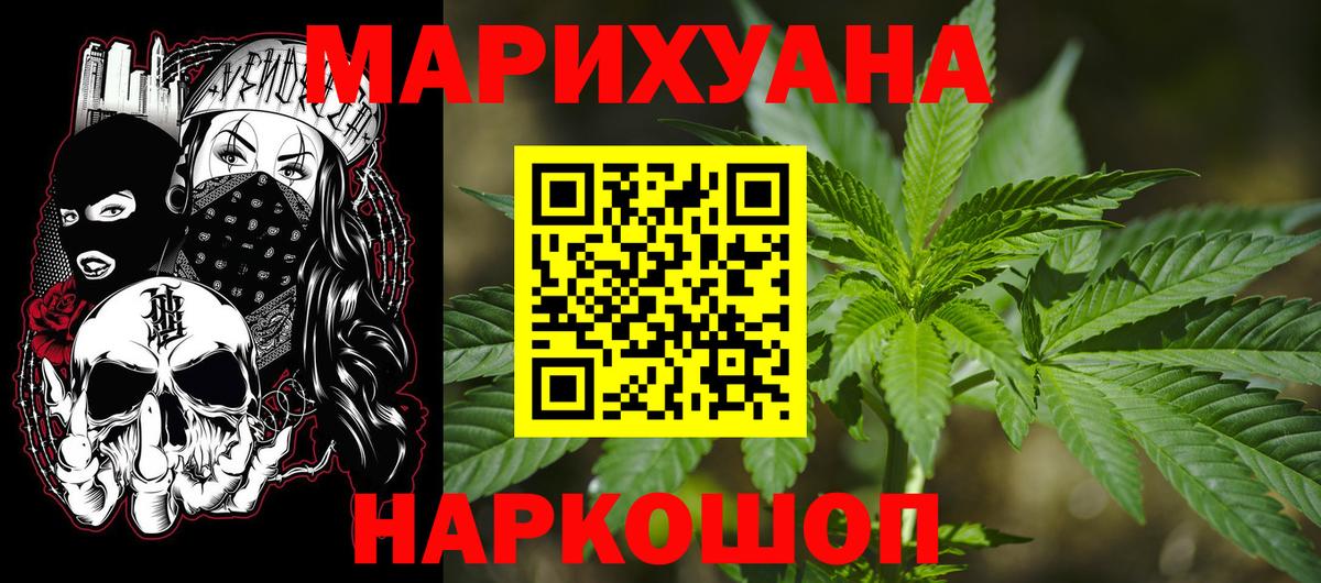 Марихуана тримм  Нижневартовск  Марихуана LSD WEED  Каннабис марихуана  Конопля MAZAR 